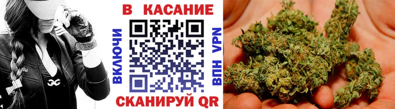 Купить наркотик Курчалой СОЛЬ  МЕФ  Конопля 