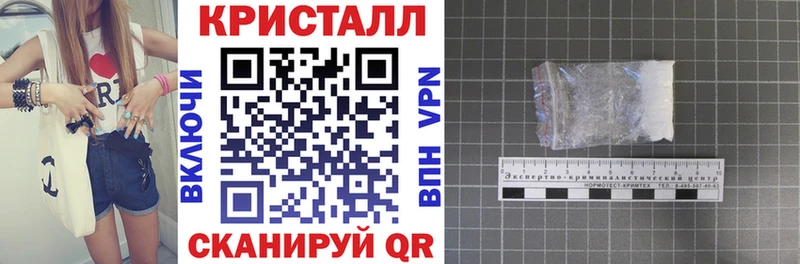 АМФЕТАМИН Premium  наркотики  Курчалой 