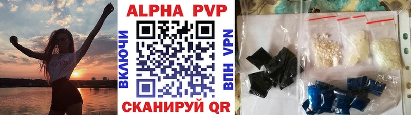 А ПВП СК КРИС  Курчалой 