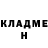 Амфетамин VHQ Geek Geekrickson