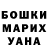 Метадон methadone K.O.K.U.S.H.I.B.O