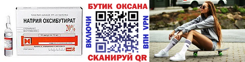 купить  сайты  Курчалой  площадка Telegram  Бутират 99% 