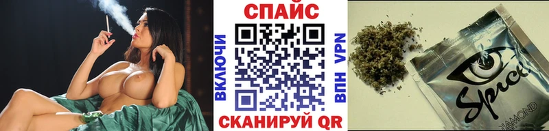 БУТИРАТ GHB Курчалой