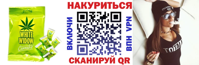 Печенье с ТГК конопля  Курчалой 