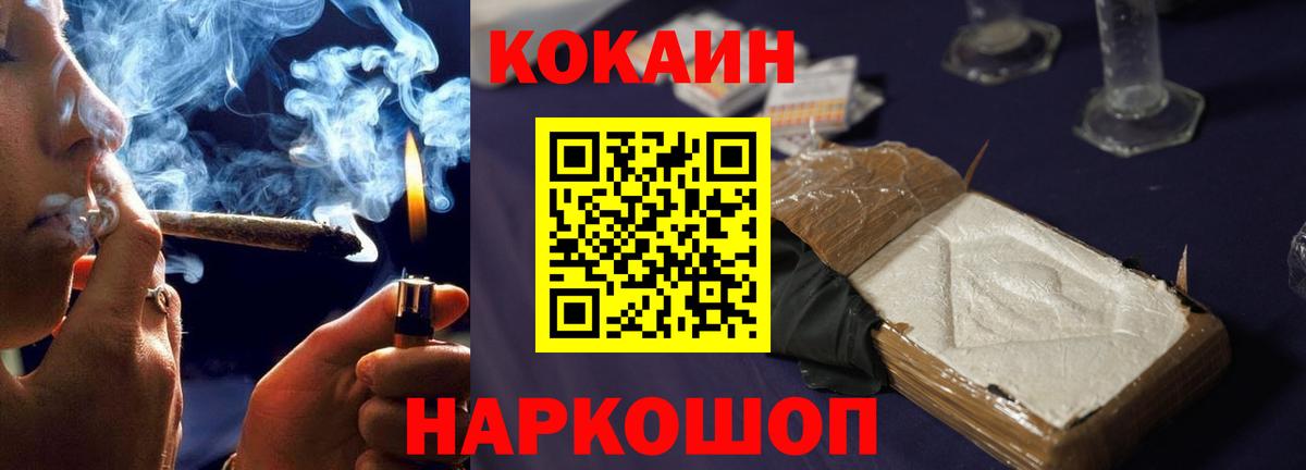 COCAIN Колумбийский Курчалой