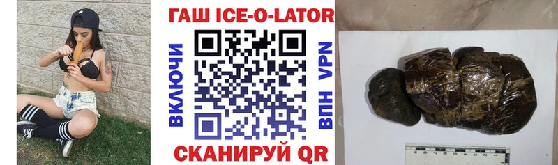 наркошоп  Курчалой  ГАШИШ 40% ТГК 