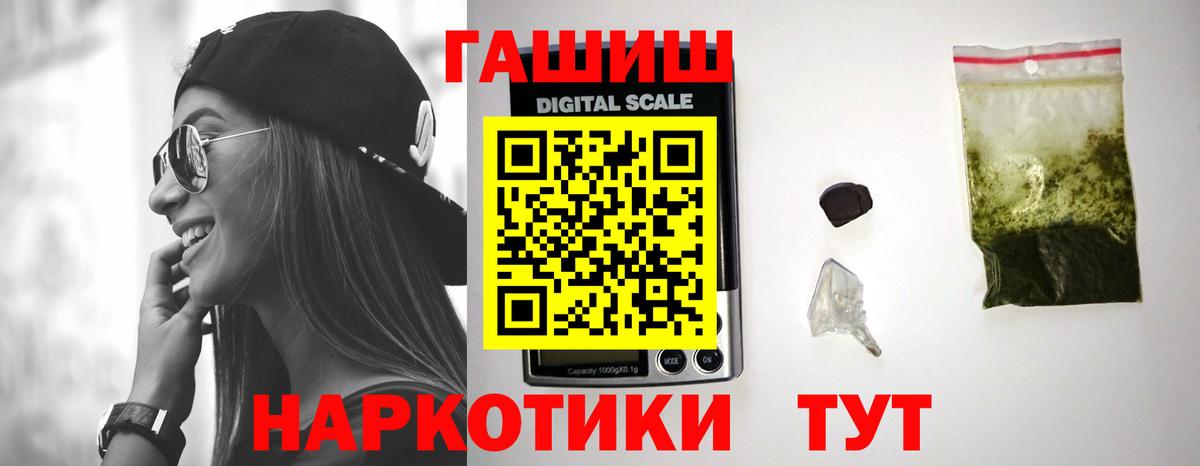 Гашиш VHQ Курчалой
