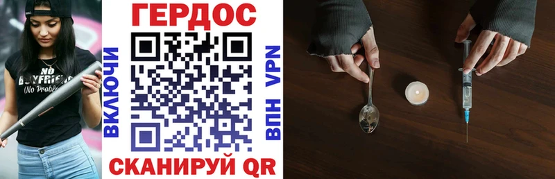 Героин афганец Курчалой
