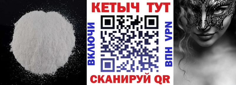 ОМГ ОМГ ССЫЛКА  Курчалой  КЕТАМИН VHQ 