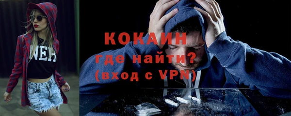 ALPHA-PVP Арсеньев