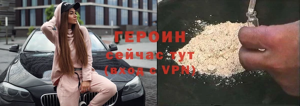сатива Аркадак