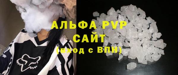 таблы Армянск