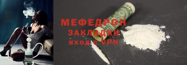 таблы Армянск