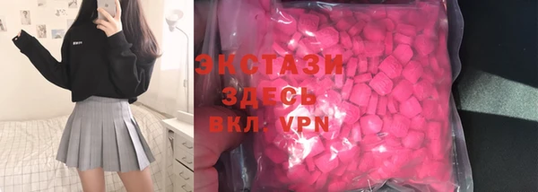 таблы Армянск
