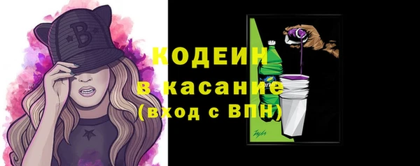 ALPHA-PVP Арсеньев