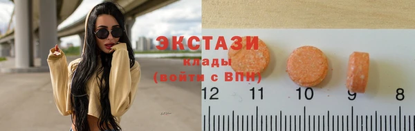 сатива Аркадак