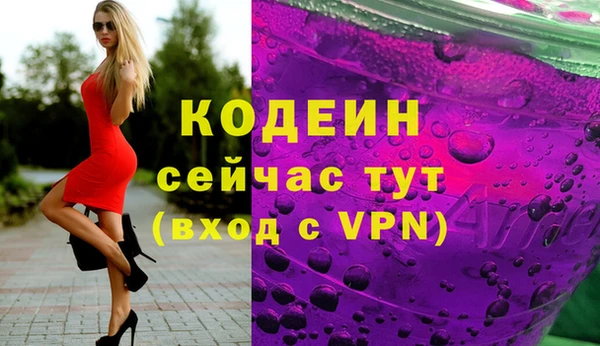 ALPHA-PVP Арсеньев