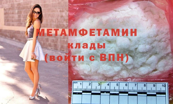 таблы Армянск