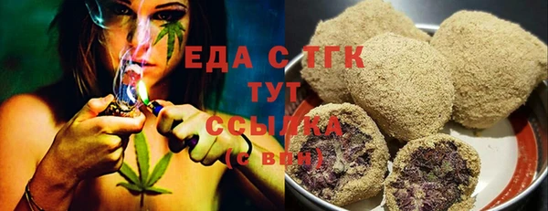 таблы Армянск