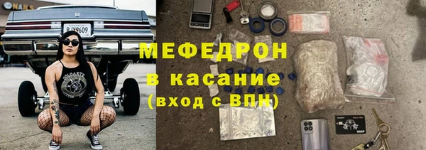 ALPHA-PVP Арсеньев