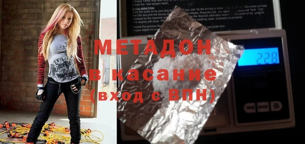 ALPHA-PVP Арсеньев