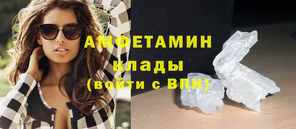 ALPHA-PVP Арсеньев