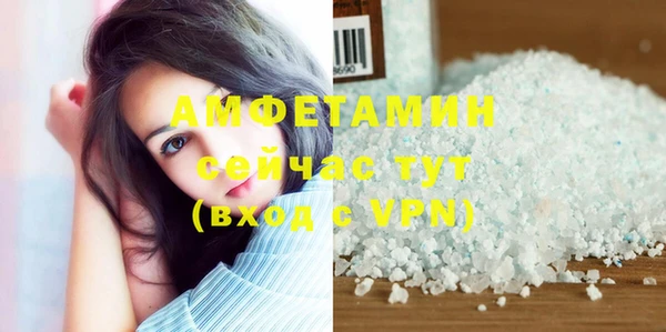 таблы Армянск