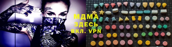 ALPHA-PVP Арсеньев