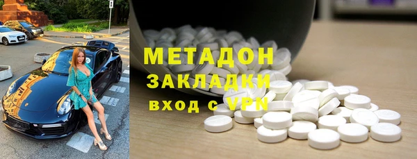 таблы Армянск