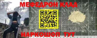 бошки Ирбит