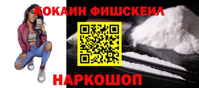 бошки Ирбит