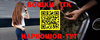 бошки Ирбит