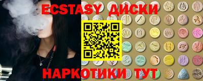 спайс Изобильный