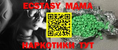 бошки Ирбит