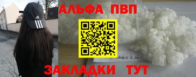 бошки Ирбит