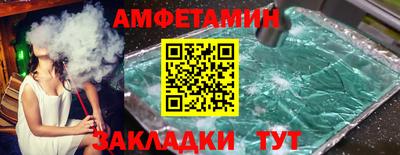 спайс Изобильный
