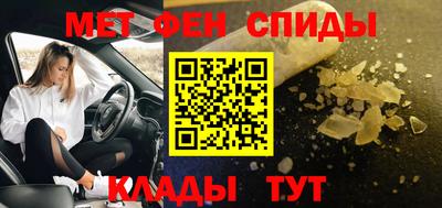 спайс Изобильный