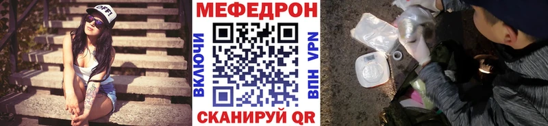 магазин  наркотиков  Курчалой  МЯУ-МЯУ кристаллы 