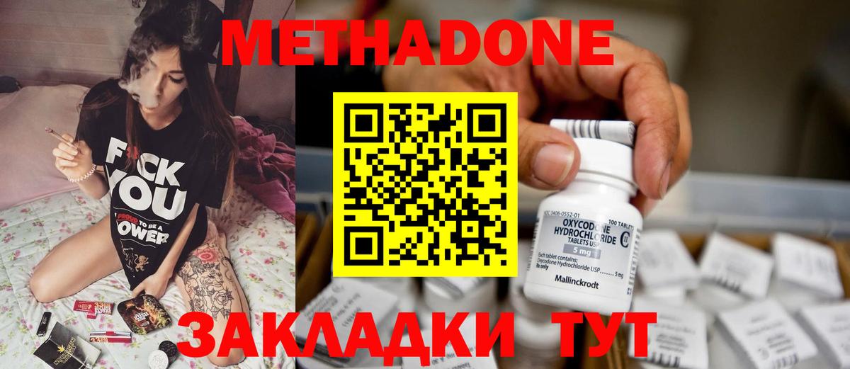 blacksprut   МЕТАДОН methadone  МЕТАДОН methadone  Вход с VPN  Курчалой 