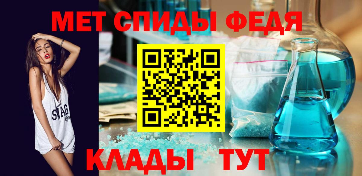 Первитин витя  Вход с VPN  Курчалой 