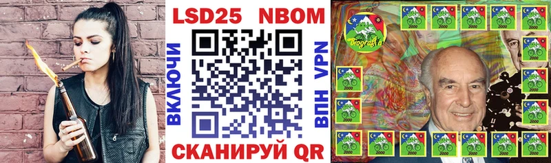 Марки N-bome 1,8мг  мега tor  мориарти Telegram  Курчалой 