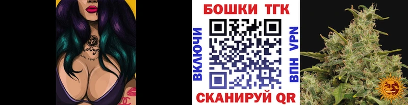 Бошки марихуана AK-47  даркнет сайт  blacksprut ТОР  Курчалой 